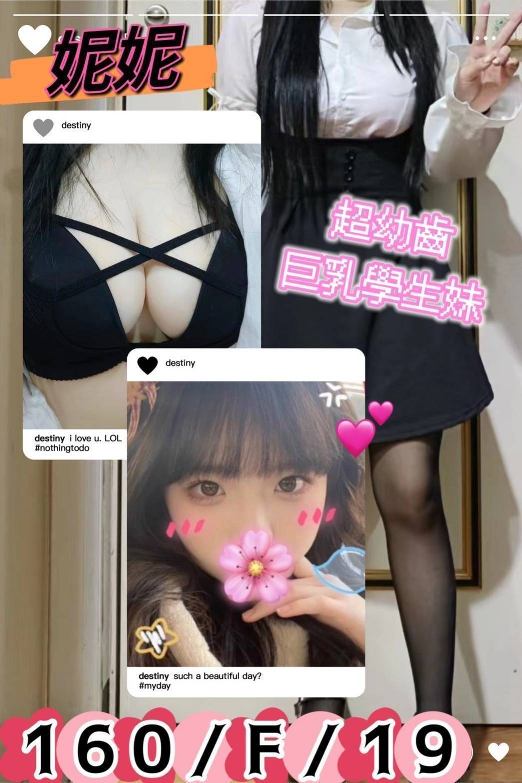 Lucy 基隆 24|36D